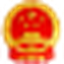 国家政务服务平台 图标