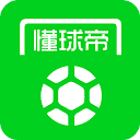 懂球帝 图标