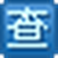 2345万年历 图标