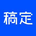稿定设计 图标
